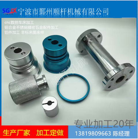 cnc數控（kòng）車床加（jiā）工 鋁合（hé）金不鏽銅精密五金配件加工鋁件加（jiā）工 非標來圖來樣
