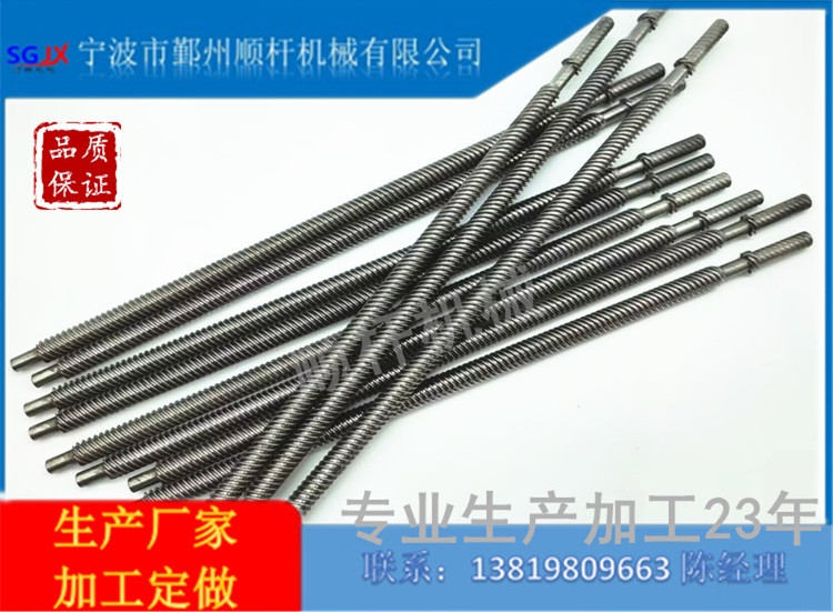 現貨供應高精度Tr8126頭梯形絲杆 304不鏽鋼 機電研磨（mó）螺杆T形絲杆長度可切割