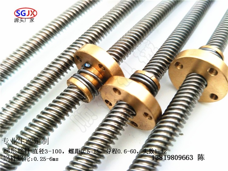 3D打（dǎ）印機梯形絲杆Tr88直徑8導程8螺距2頭數4 消回差消間隙銅螺（luó）母（mǔ）