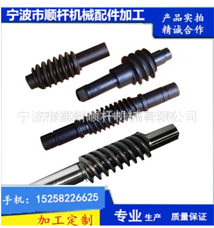 微型蝸杆減速電機 智能升降桌齒輪減速箱 電動拖（tuō）把蝸杆渦輪齒輪