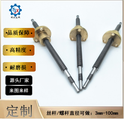 專業（yè）生（shēng）產T51四（sì）頭梯形絲杆 各規格非（fēi）標（biāo）機（jī）床螺杆及螺母光軸
