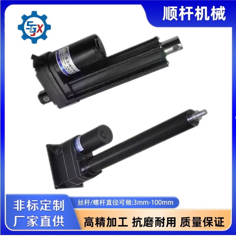 武（wǔ）漢（hàn）智能（néng）升降柱電動缸無（wú）刷步進電動升（shēng）降桌立柱 電動辦（bàn）公（gōng）桌