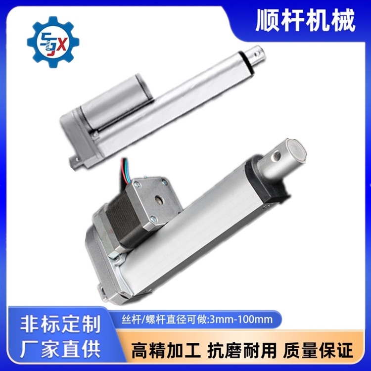 微型頂杆自動化低噪音（yīn）電動推杆 3D打印機 梯形絲杆加工