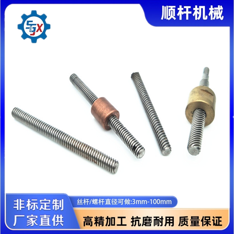 現貨梯形絲杆直徑T51/4頭 T6.356.354頭（tóu） 微型多頭梯形（xíng）絲杆