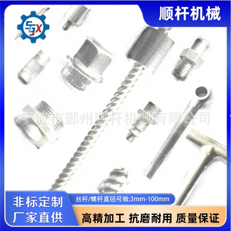 梯形絲杆 蝸杆渦輪 傳動件生產廠家