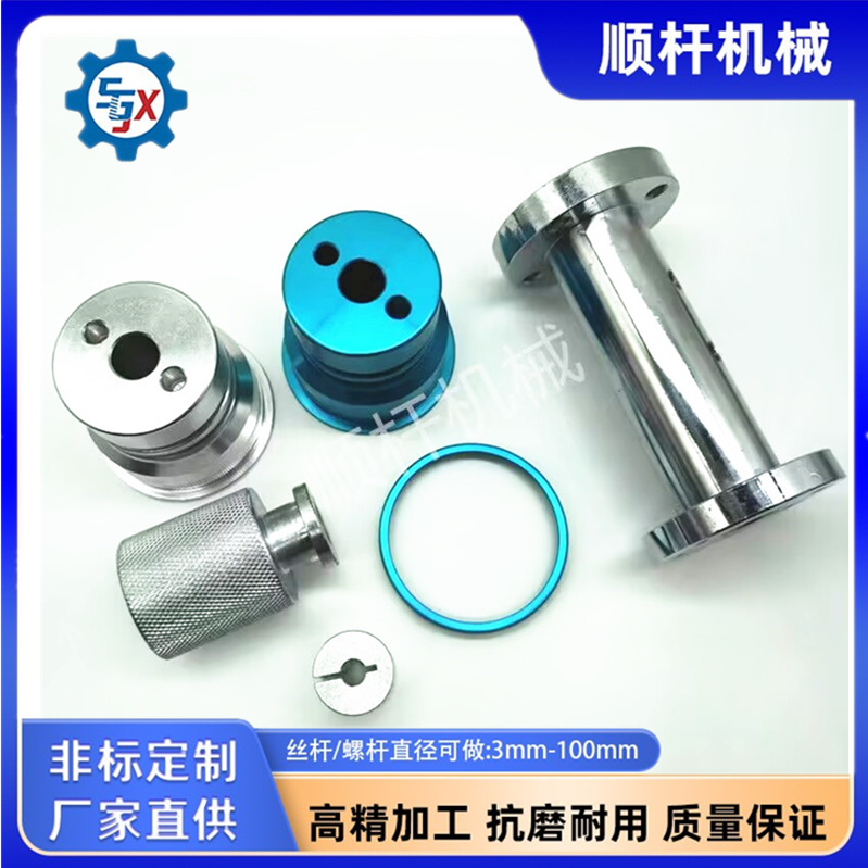 定（dìng）製機床五金高精密非標加工 小零件CNC數控走心機（jī）加工 不鏽（xiù）鋼，銅，鋁，鐵