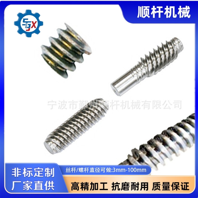 供應（yīng）成品現貨蝸杆 減速機蝸杆 可按圖紙（zhǐ）或樣品定製機床絲（sī）杆