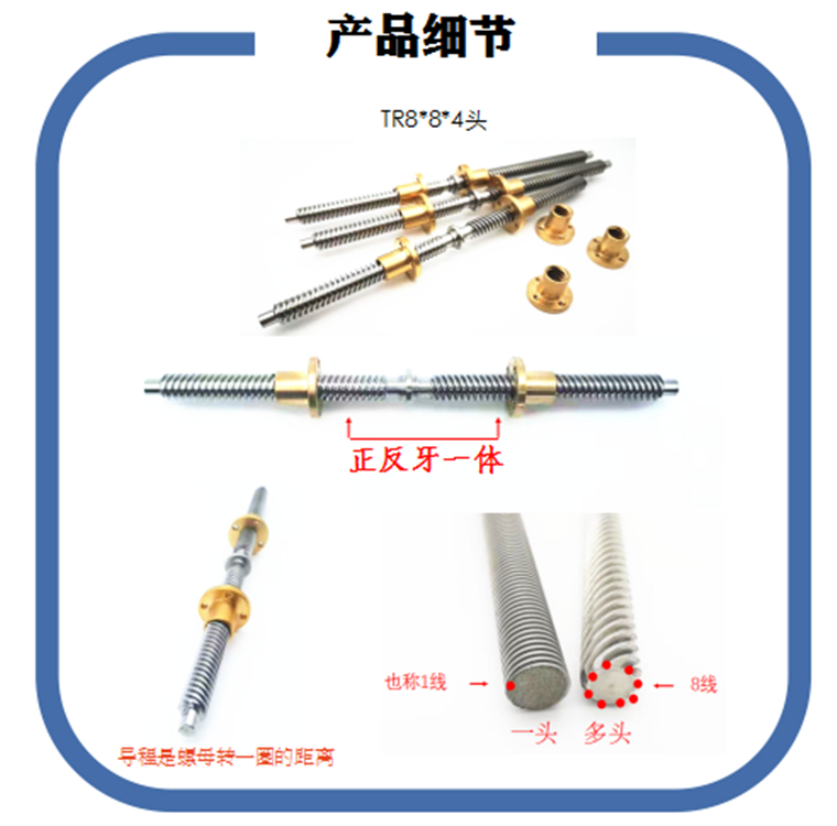 升降（jiàng）電動推杆絲杆T3-T70不鏽鋼T型絲杆（gǎn）左右旋梯形型螺紋
