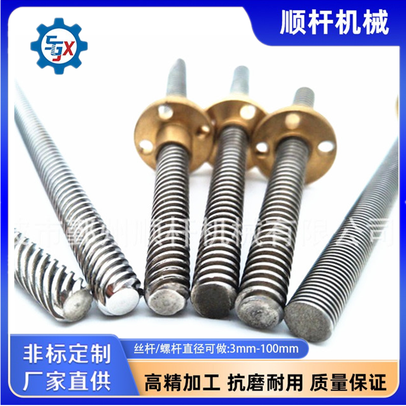 廠家不鏽鋼T884T826 T8208 絲杆銅螺母 3D打印機 梯形絲杆