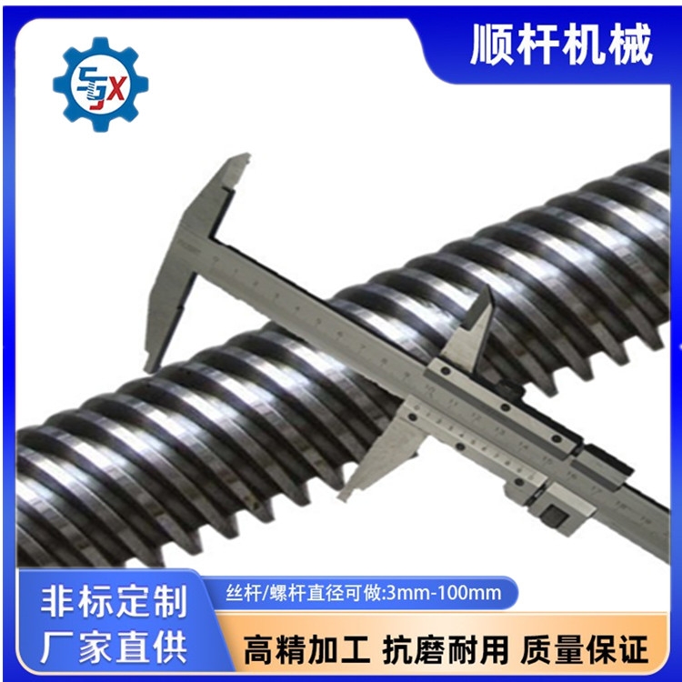 專業生產（chǎn）加（jiā）工梯形絲（sī）杆204 504 4045 607 804 5米長 多（duō）頭螺杆