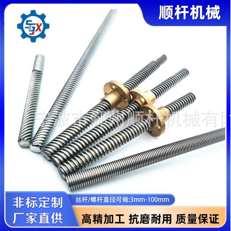 現（xiàn）貨T1010/5頭 T1020/6頭梯形（xíng）絲杆徑直10導程20 不鏽鋼多頭螺杆