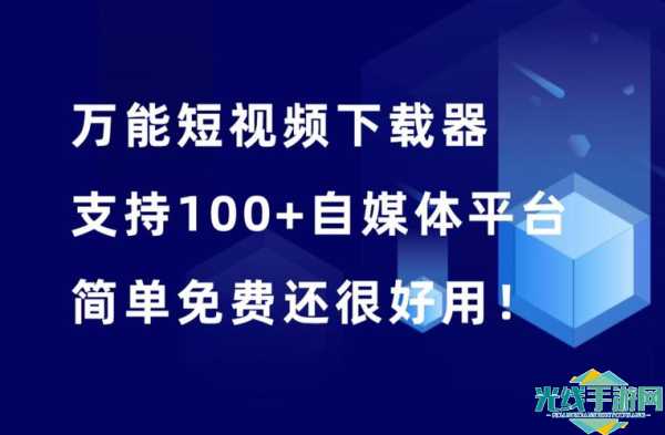 9 1短视频安装下载-9 1短视频安装最新版本