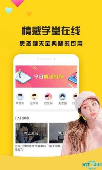 app破解免费下载官网版下载_app破解