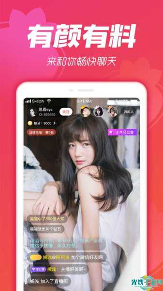 荔枝app下载汅api免费网址在线观看免费_荔枝APP下载汅API免费下载安装官网下载