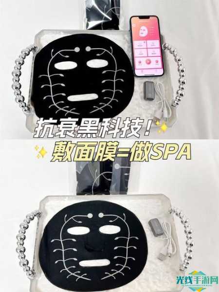 胸一面膜上边一面膜下边日本_梦幻日本一边上面一边下面膜的神秘魅力及其深远实践