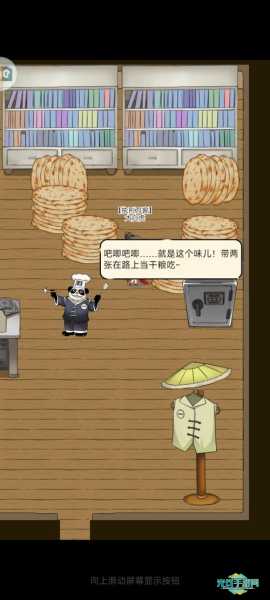 暴走英雄坛伊贺武功有哪些_伊贺武学大全_暴走英雄坛伊贺武学整理