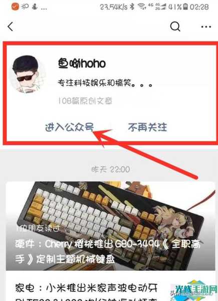 极乐配方_濑名光莉ios下载手机客户端